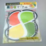 Emblema original New Koreisha