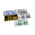 Patente Japonesa Jdm Metalica Exposición Tuning Drift Racing